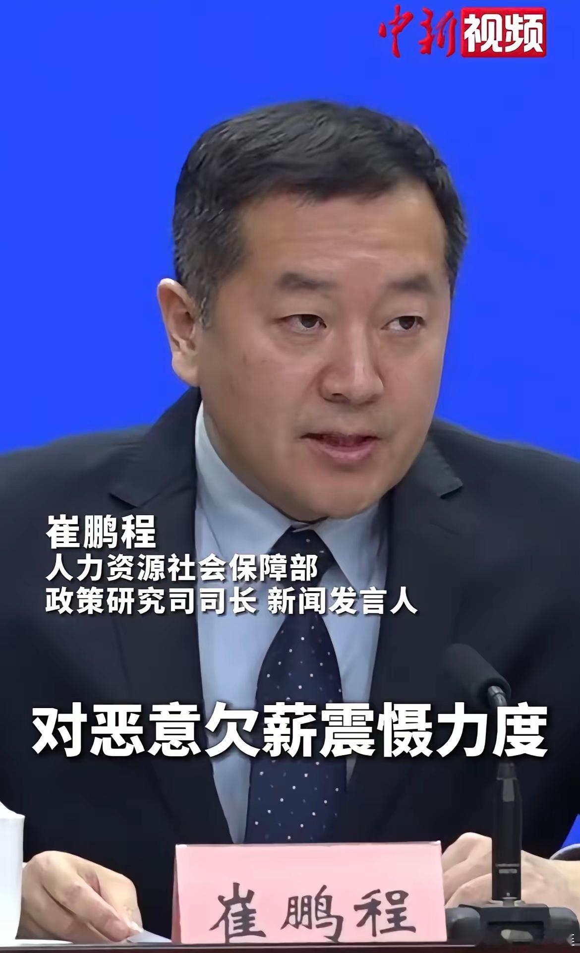 “恶意讨薪”以后都不想听到这个词了凡事都有因果，没有“恶意欠薪”又哪来的“恶意讨