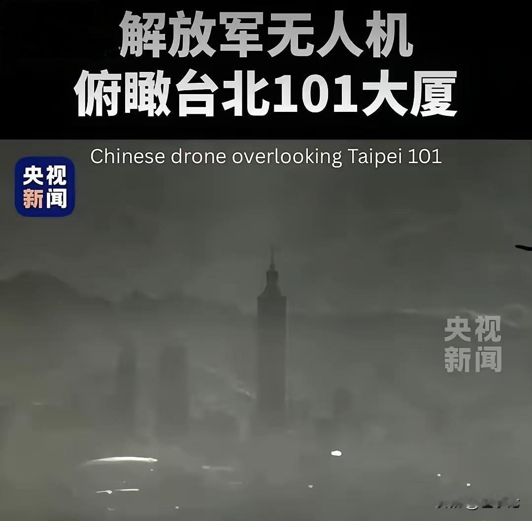 台湾前“陆委会秘书长”苏起在一年前的节目里一本正经吐槽：“最怕大陆战机夜航来，拍