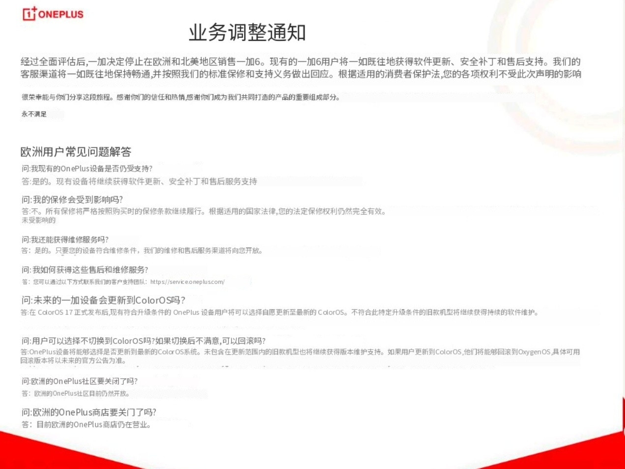 realme手机退出中国市场真我撤出国内、一加收缩欧美，可惜了。真我质价比一直在
