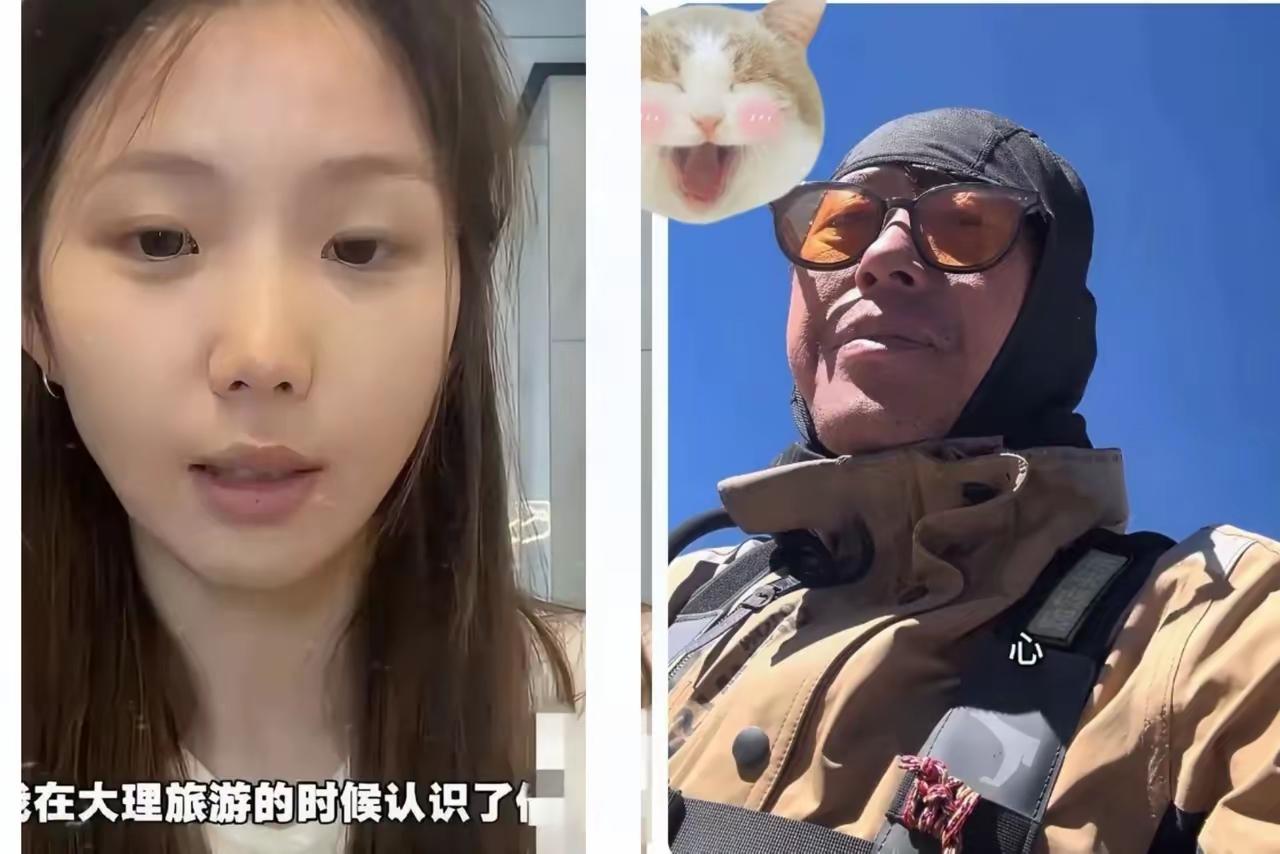 大瓜炸锅！女网红小鹿彻底慌到脚软，最怕的事还是藏不住了！和大叔老张自驾