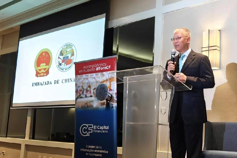 中国驻巴拿马使馆:必须彻查！12月29日，微信公众号中国驻巴拿马大使馆发文: