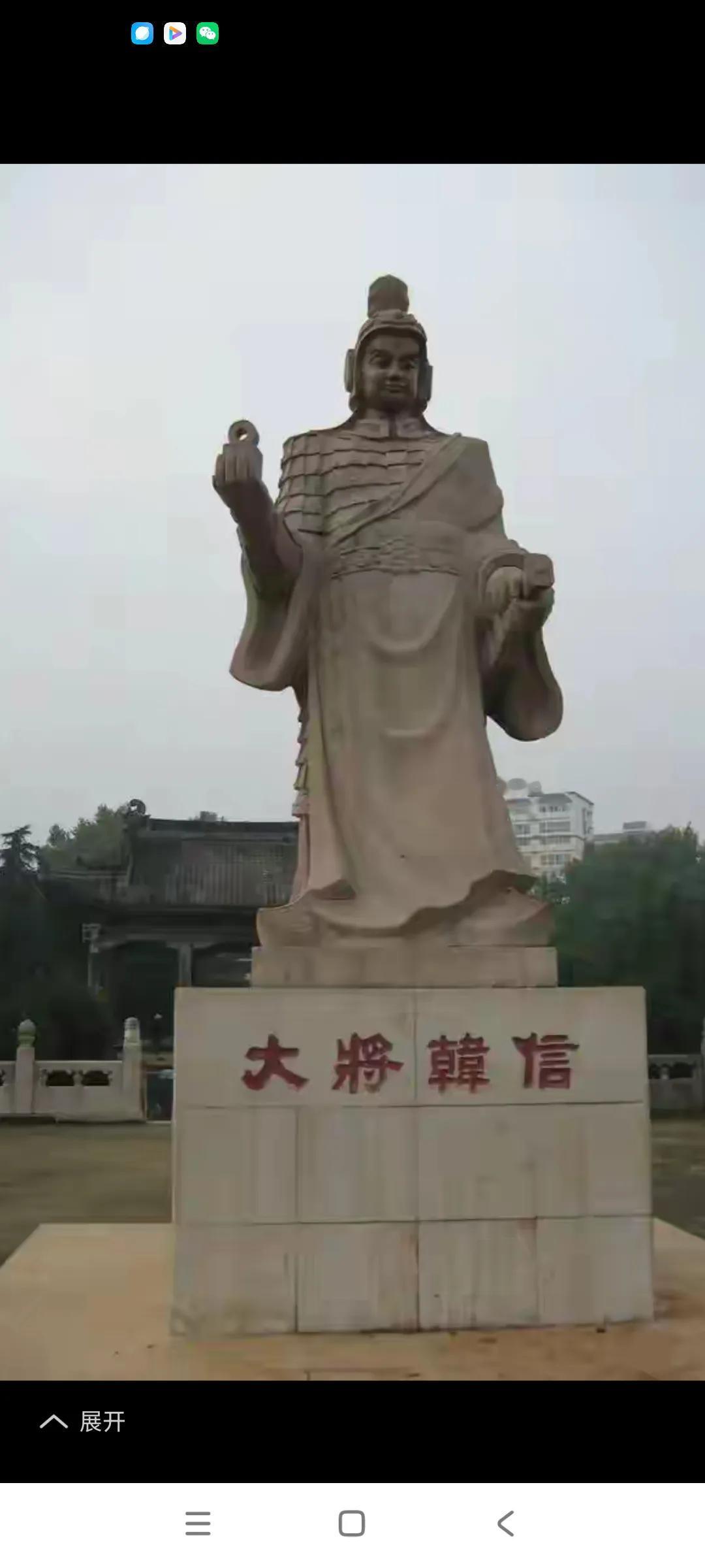 汉高祖刘邦误杀韩信，损失太大了，韩信死时年仅35岁，当时汉朝刚立，北方匈奴屡屡