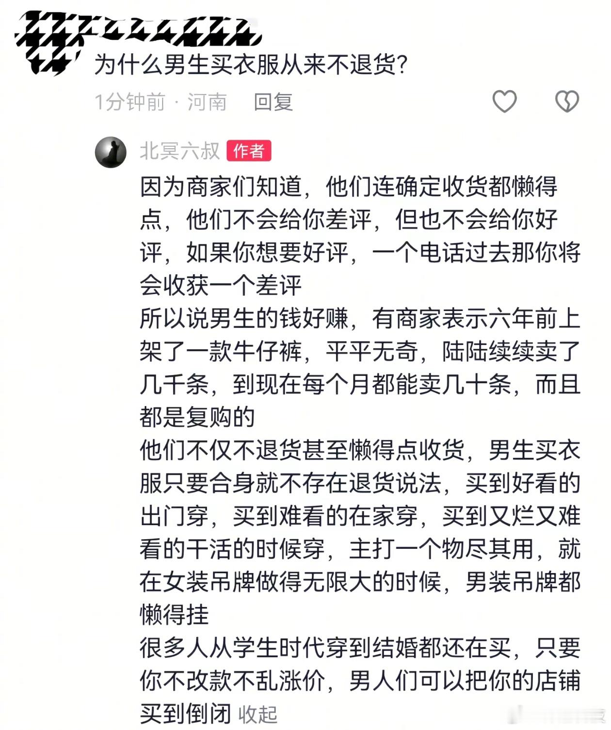 甚至懒得点确认收货这点确实是。