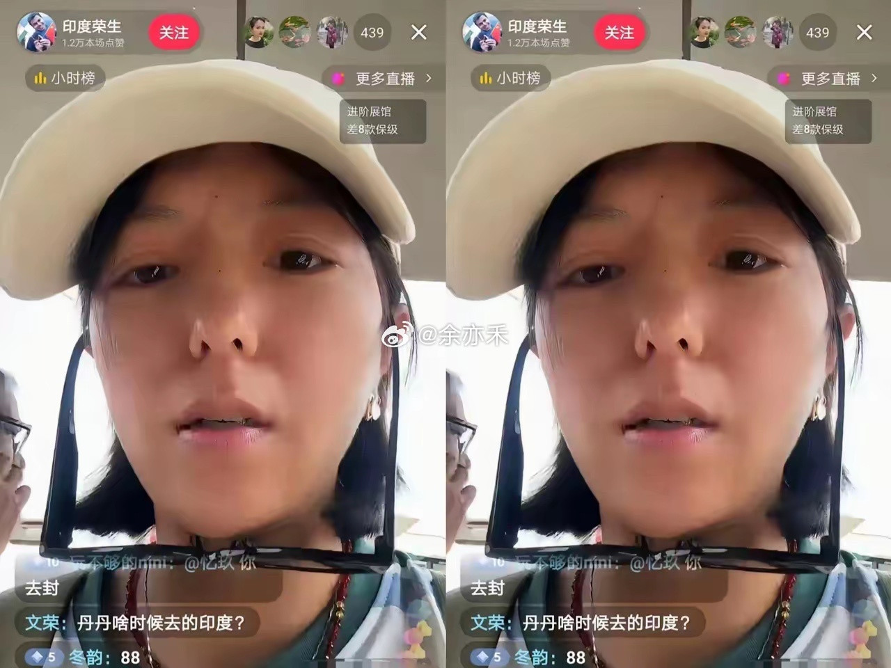 远嫁印度人的丹丹直播了，看来是想吃直播带货这碗饭，结果网友不同意了，全都追问她啥
