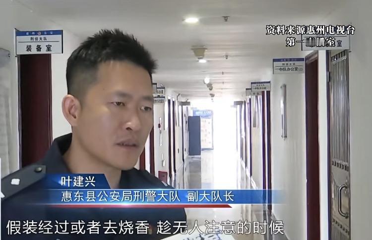 惠州一男子替换寺庙二维码，窃取香火钱。香客：大师，有替换二维码偷钱！大师：施