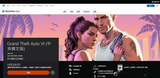 《GTA6》全球价格换算美元对比：韩国最便宜港服约72美元《GTA6》现已开启
