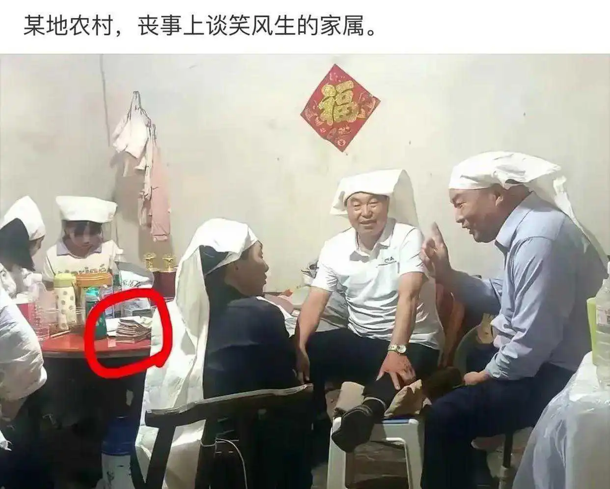 这件事你是怎么想的？？？