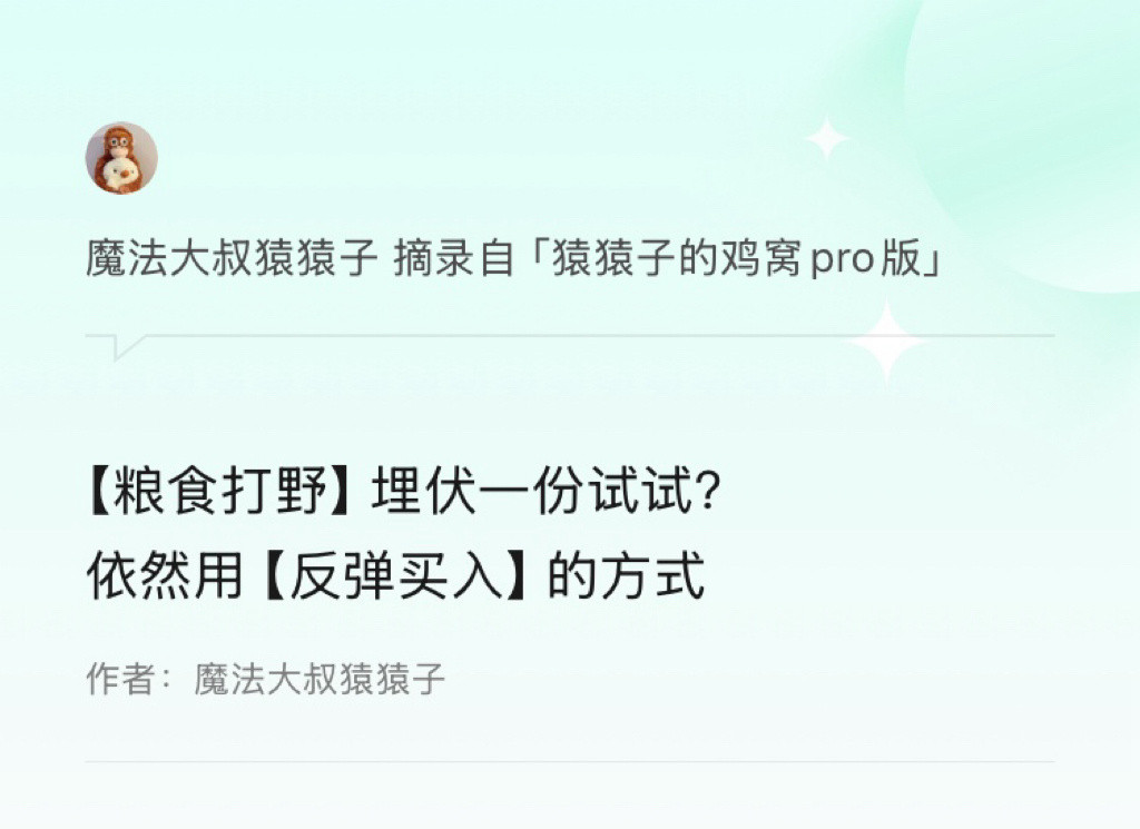 #超3900只股下跌#且缩量2316亿元，堪称人心涣散【未来的行情怎么看呢】🙌总结，下行概率是很大
