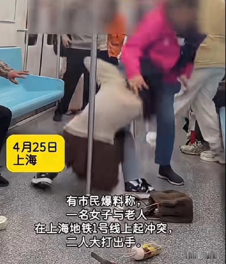 上海地铁老太太与中年女子打架的视频，我反复看了好几遍，真的让人感触很深，同时也总
