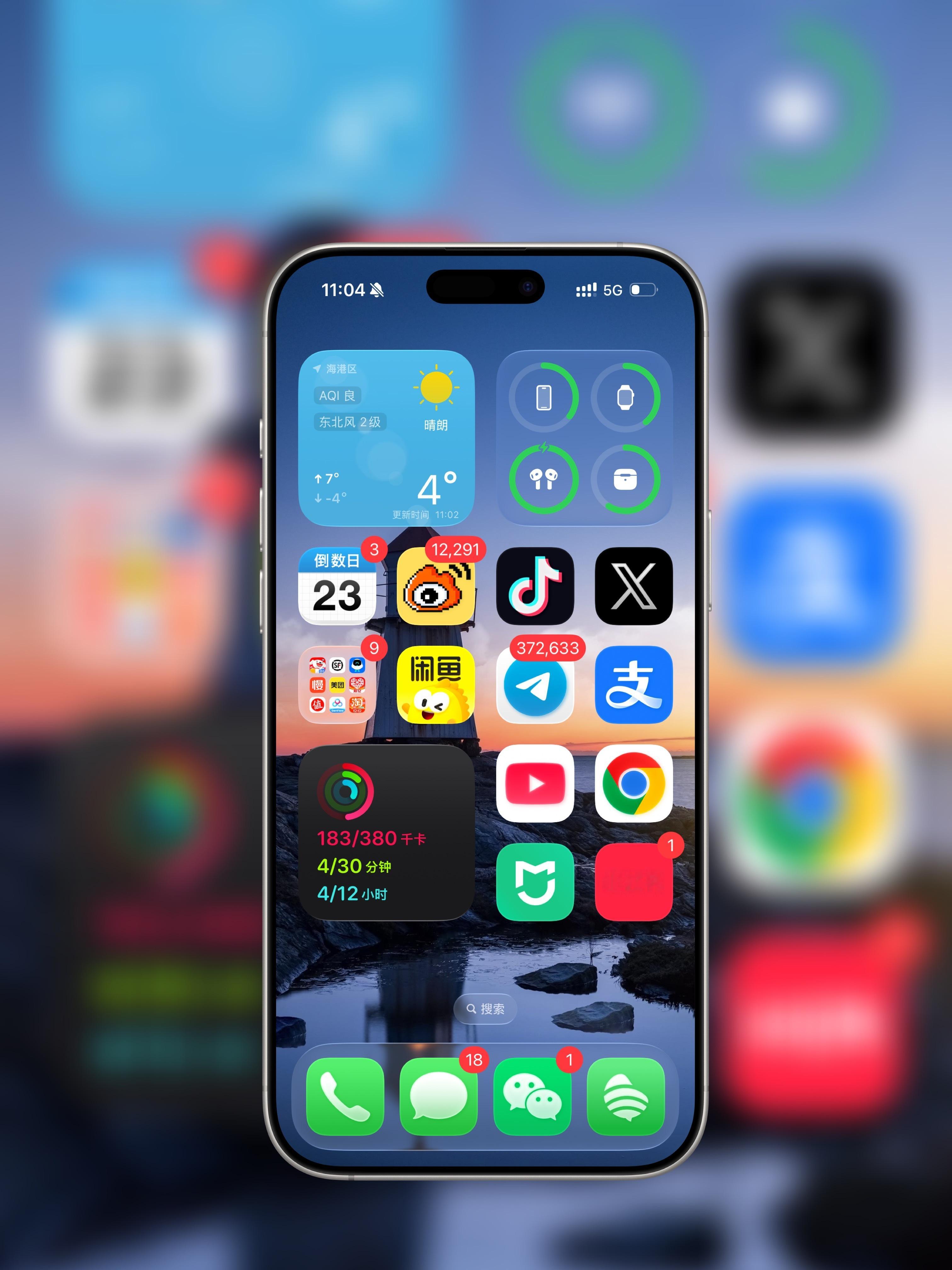这几天用习惯了大图标，感觉还挺好看的。老了？