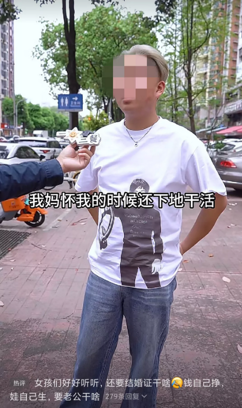 街头采访：男生如何看待妻子孕期上班？