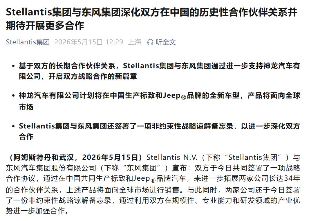 2026款改款本田CR-V上市及华为搭载信息目前消息显示，2026款改款东