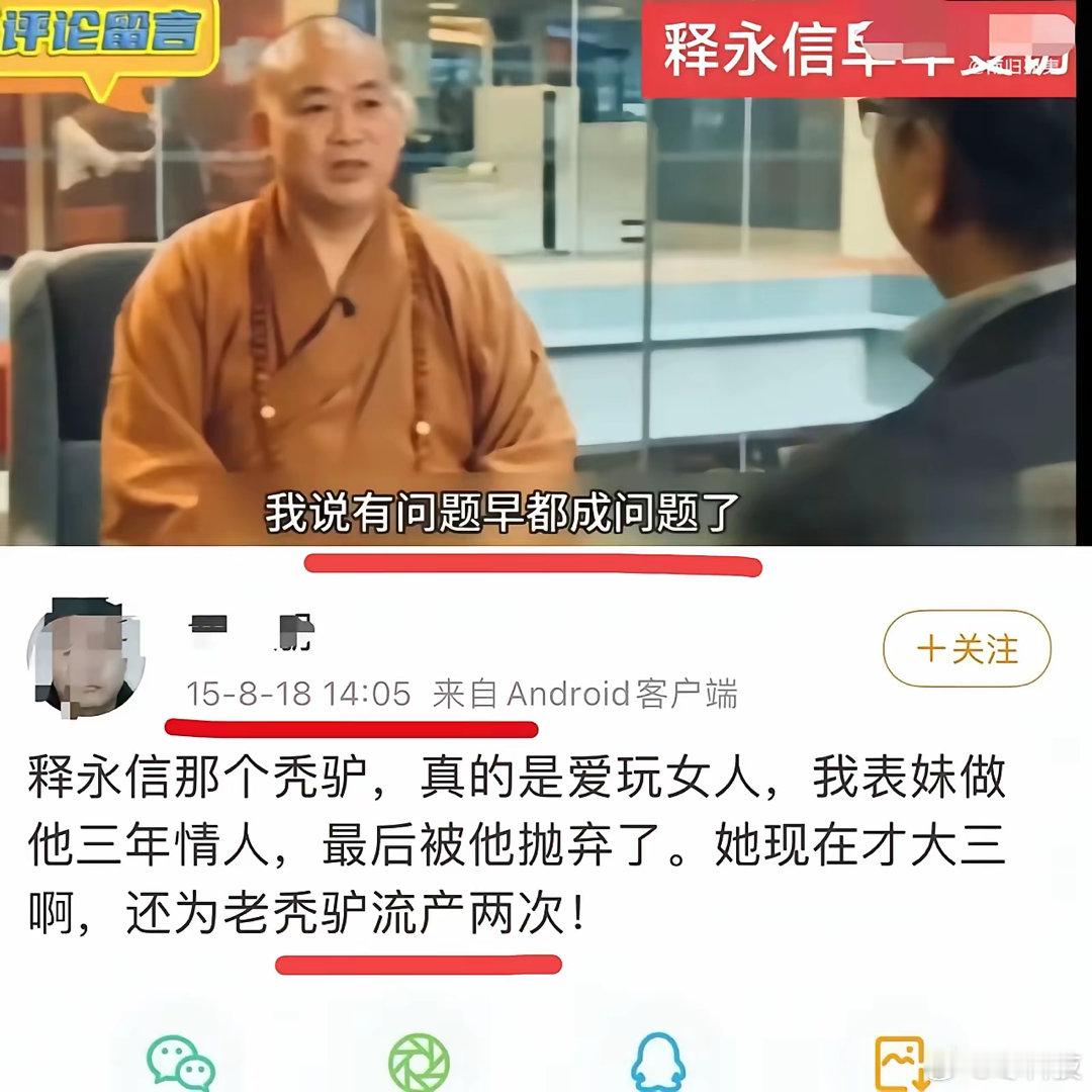 这个哥们也是心大，这个也能拿出来说，是不是和表妹有啥深仇大恨[汗]​​​