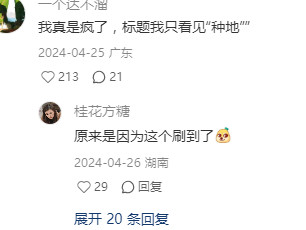 买泡面送泡面桶外面已经发展成这种地步了吗