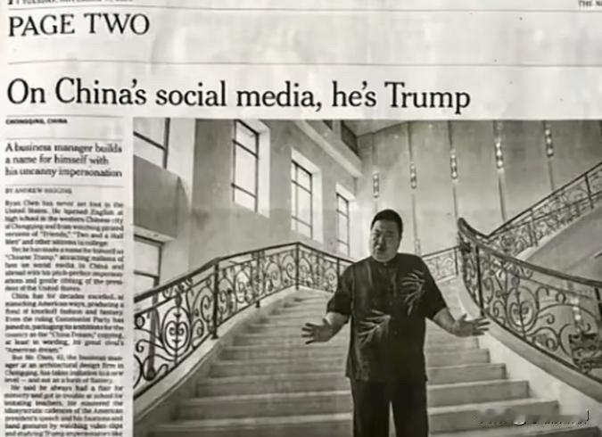 重庆瑞哥真有可能见到特朗普本人！重庆瑞哥把特朗普模仿到了骨子里，他在纽约街头