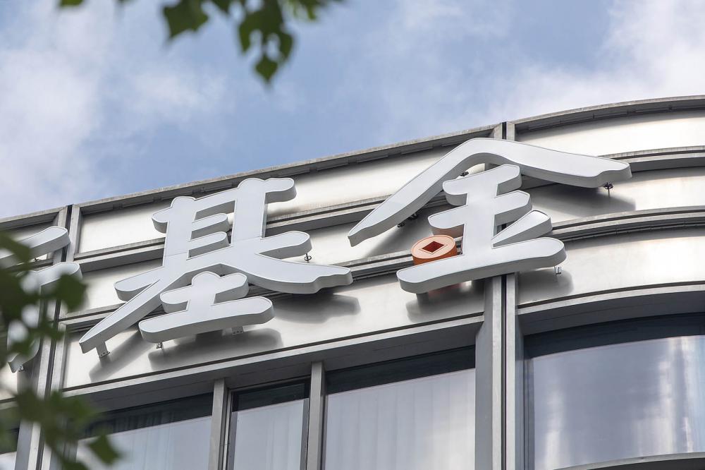 监管严查债券发行“暗箱操作” 多家私募基金被警告