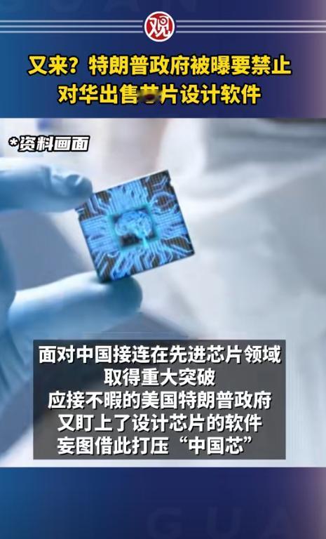 美国商务部刚刚突然宣布了！5月28日，美国商务部宣布暂停Cadence、Syno