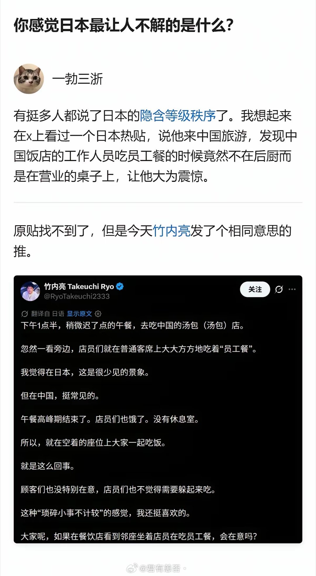 从现有信息看，关于日本最让人不解的相关讨论里，有个日本网友分享的热贴内容，是他来