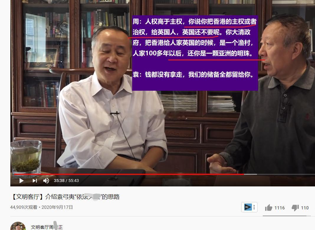 邓炳强下令禁止两港独组织看到媒体报道被禁的港独组织中“袁弓夷”这个名字，