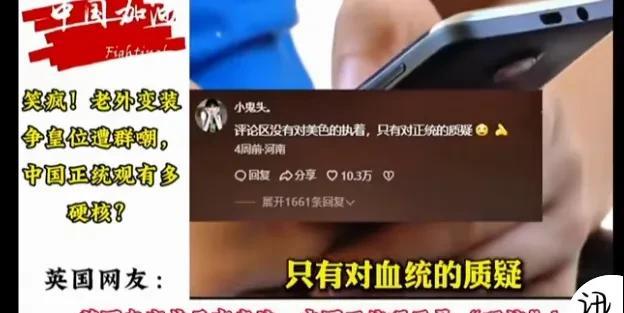 .美国为何不敢禁tiktok了？因为更厉害的中国文化大杀招出现了。中国短