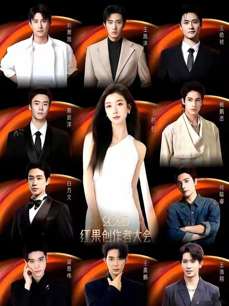 都夸她演技好，数据却把人看懵了。在红果创作者大会上，王格格的成绩单直接摆了出来：