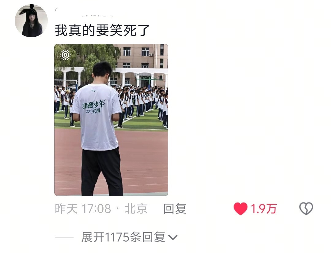 我特么肺泡都要笑炸了​​​