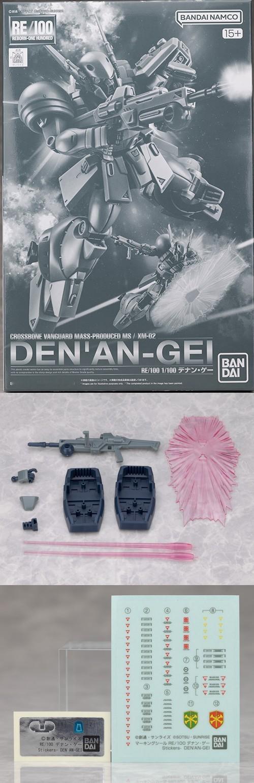 RE/100迪南·肯日站评测详报高达模型高达模型​​​