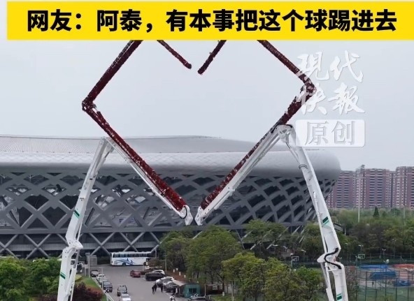 #苏超徐州队迎来硬核应援#据媒体报道，4月18日，苏超徐州队对战泰州队，徐州奥体