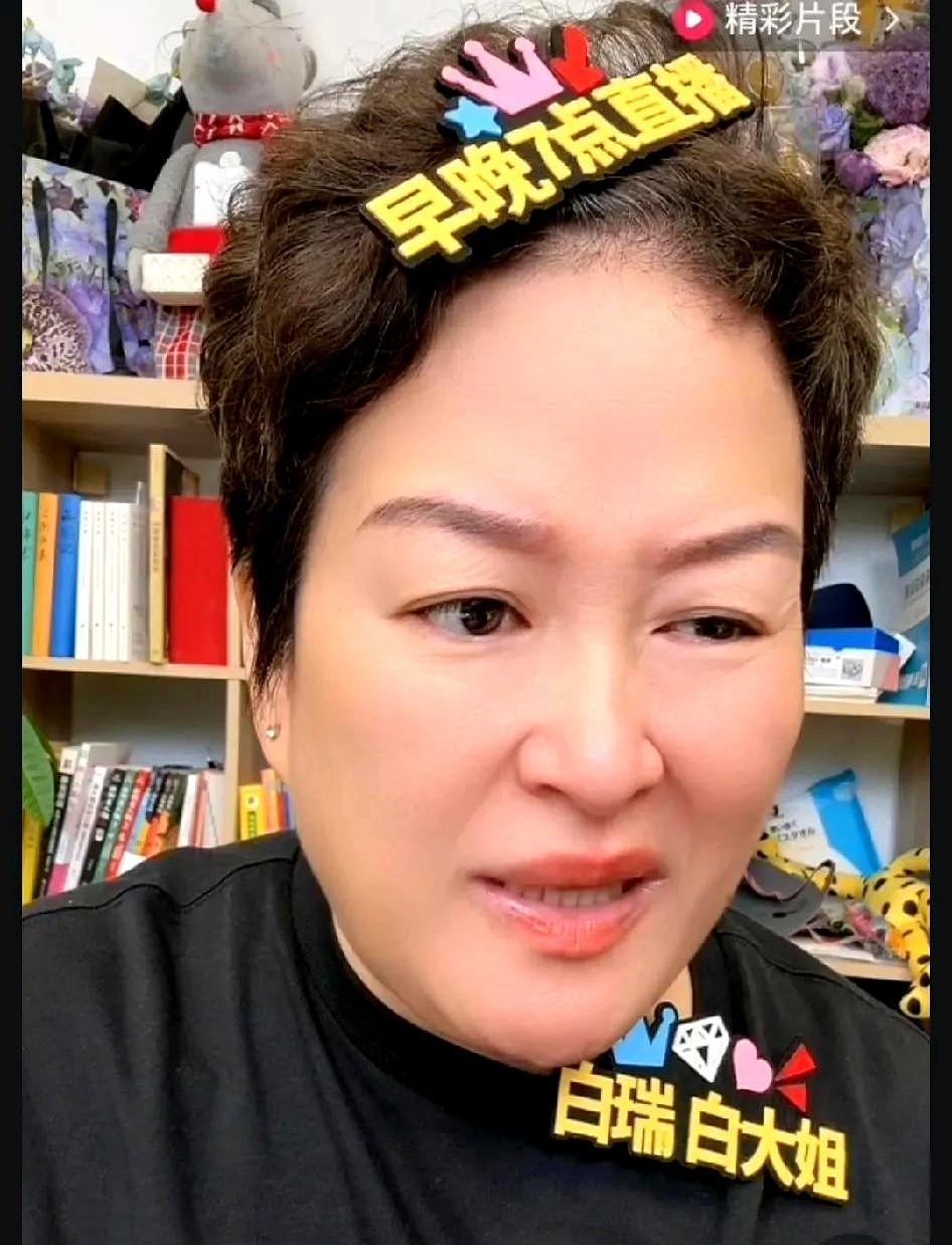 白瑞在直播间点评了一下孟某的为人和对张兰的不厚道，感兴趣的可以去快手直播间看一下