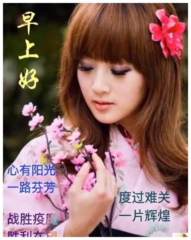 🌹早上好🌹开心是生活常态，健康是人生根本，缘分是难得相遇，祝福是真心