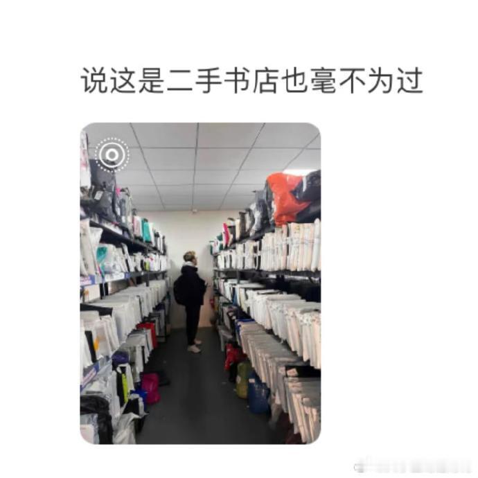 论大学生的网购相似度能多高…