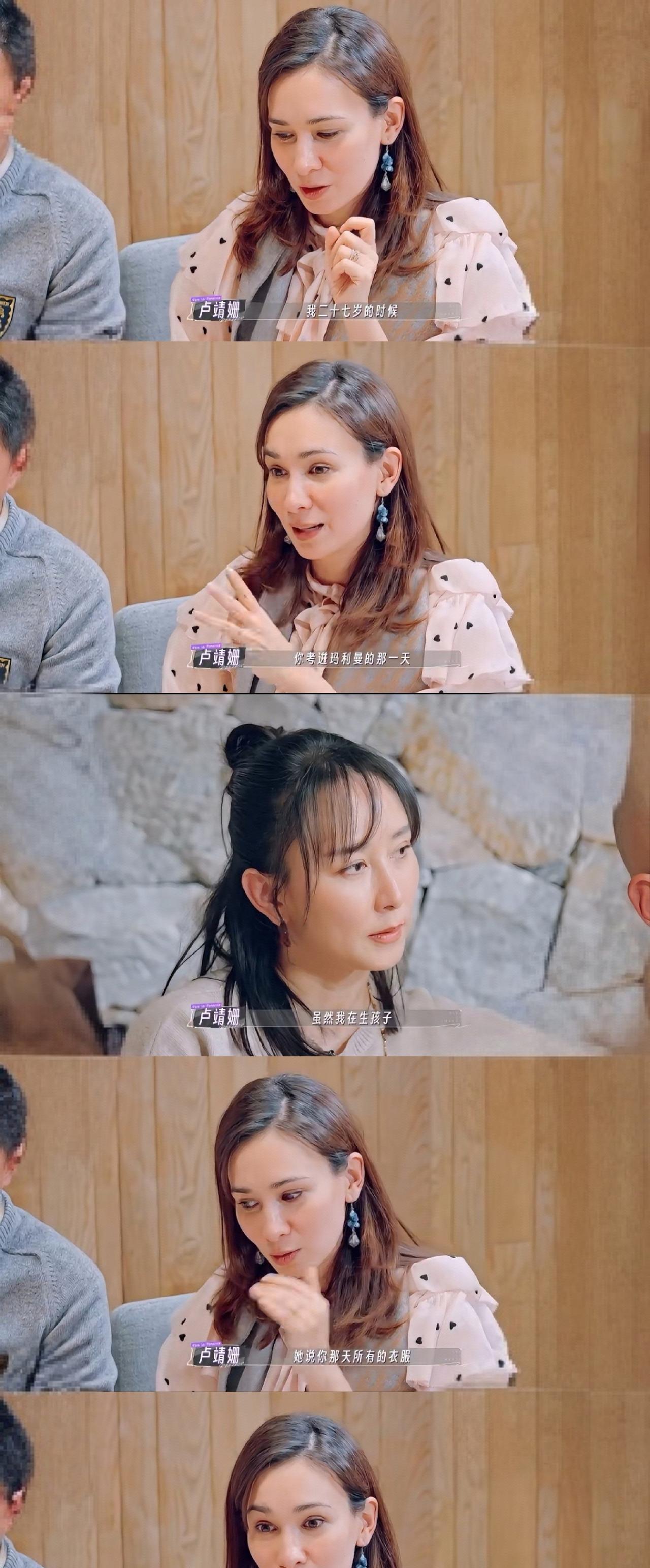 卢靖姗这次当众认错，全网都知道了？天呀，绝了？哎呀，就是……卢靖姗：因为我