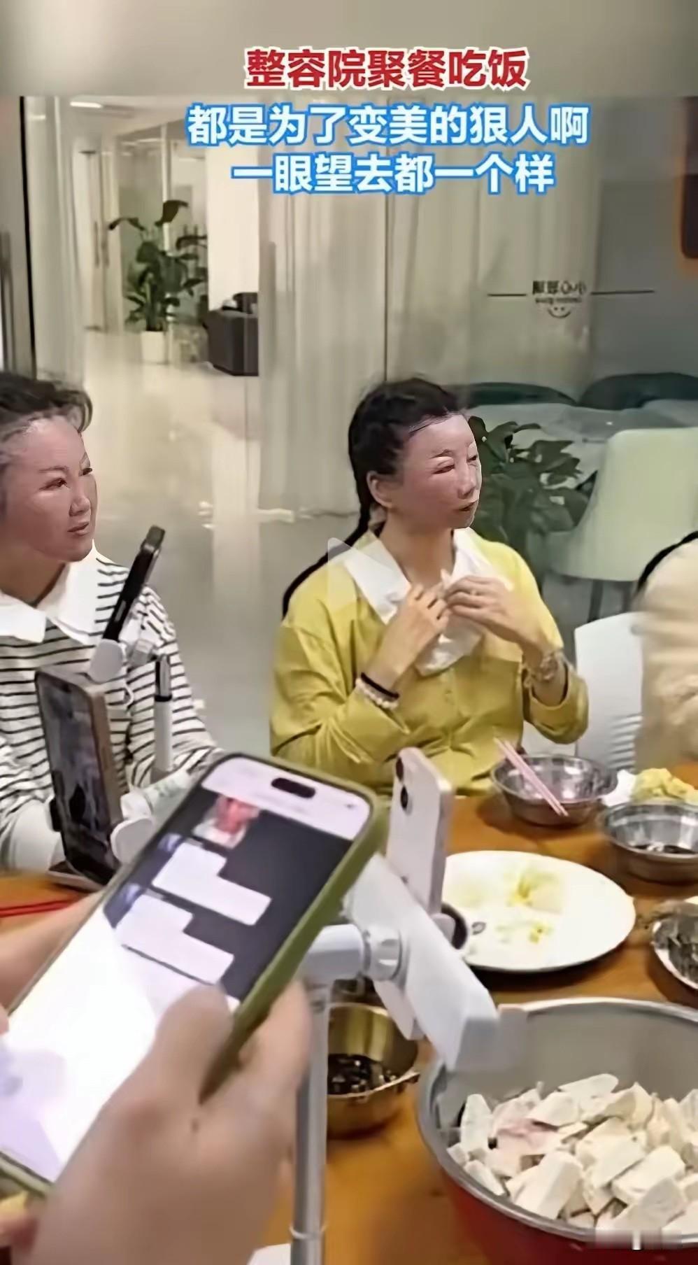 整容的女人到老了真的不会后悔吗？