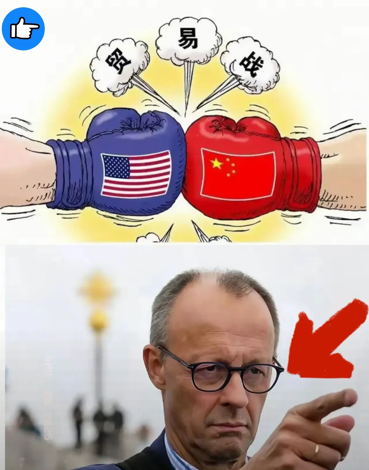 中国技术突破震惊世界哎呀妈呀，听说了吗？最近这中美打贸易
