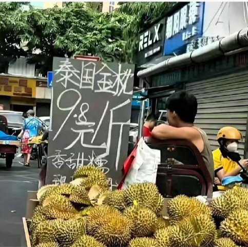 买了以后我才发现上当了。我说榴莲咋这么便宜呢