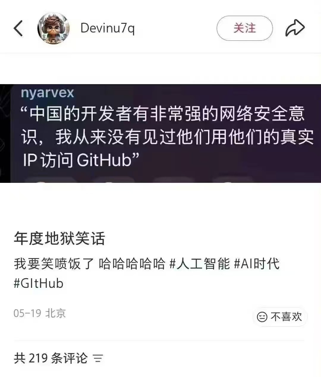 一个不得不的动作，被你误会的这么高大上。