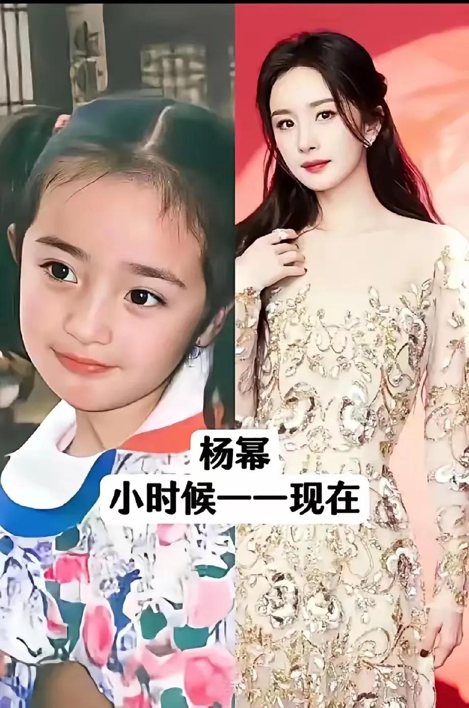 原来女星小时候长这样正应了那句女大十八变