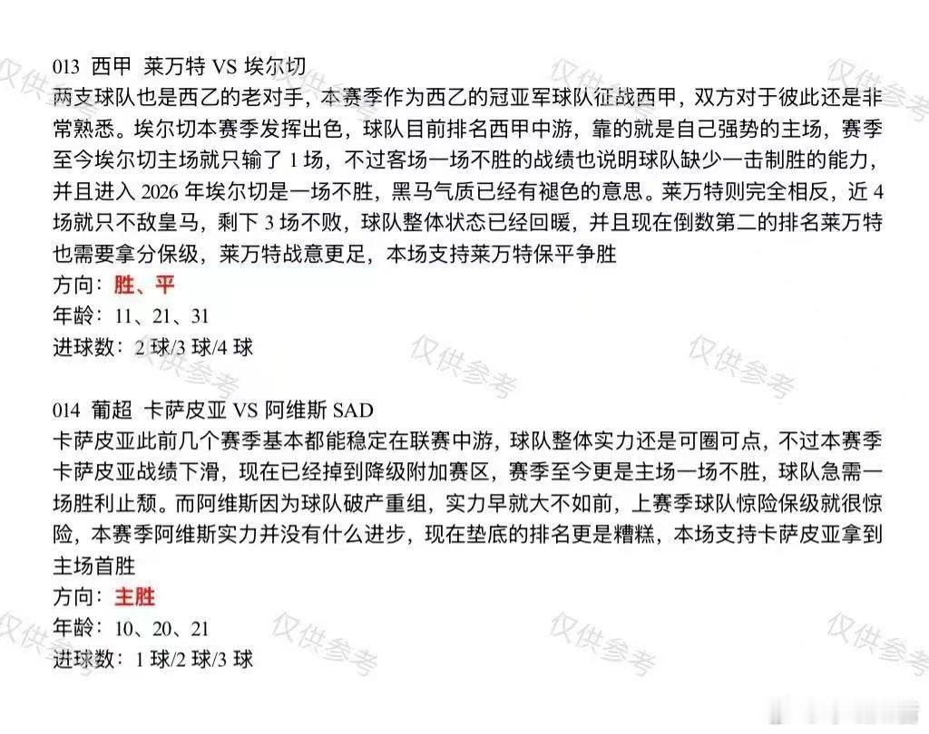 私房菜系安排上