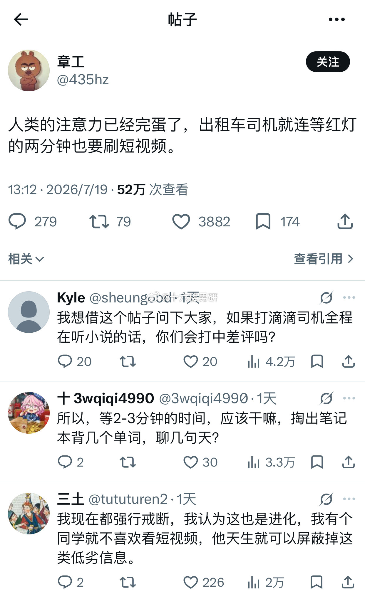 碰到这种出租车司机你会给差评吗？？？
