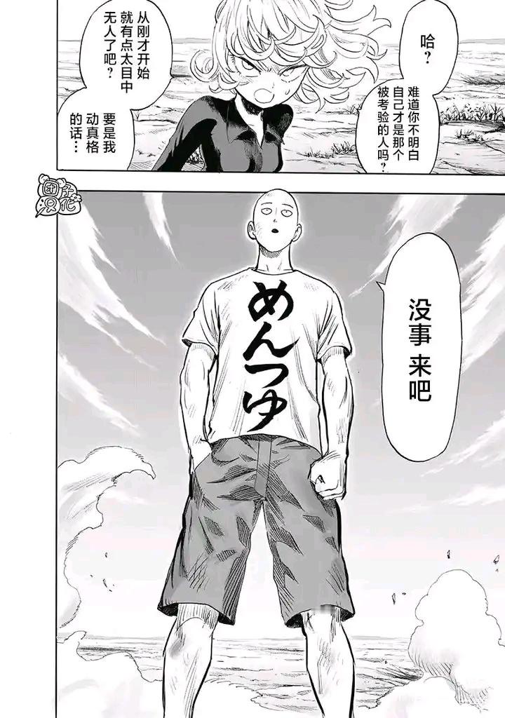 琦玉：龙卷太可爱了，调整下弹道