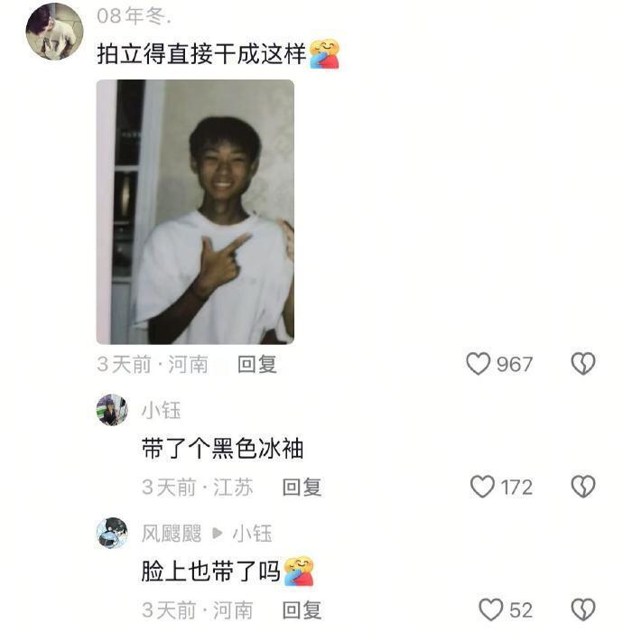 当你军训忘记防晒人间值得有欢喜​​​