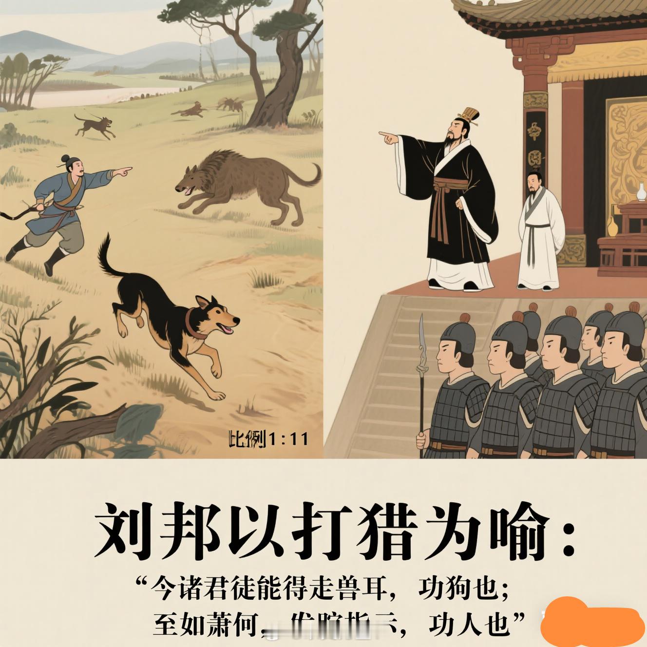 三国时期有人骂诸葛诞是狗？假的！看到有人说三国时期诸葛三兄弟之中的诸葛诞被评论为