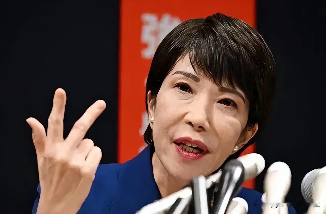 高市早苗现在估计肠子都悔青了！她后悔的不是在历史问题上的强硬表态，也不是急于