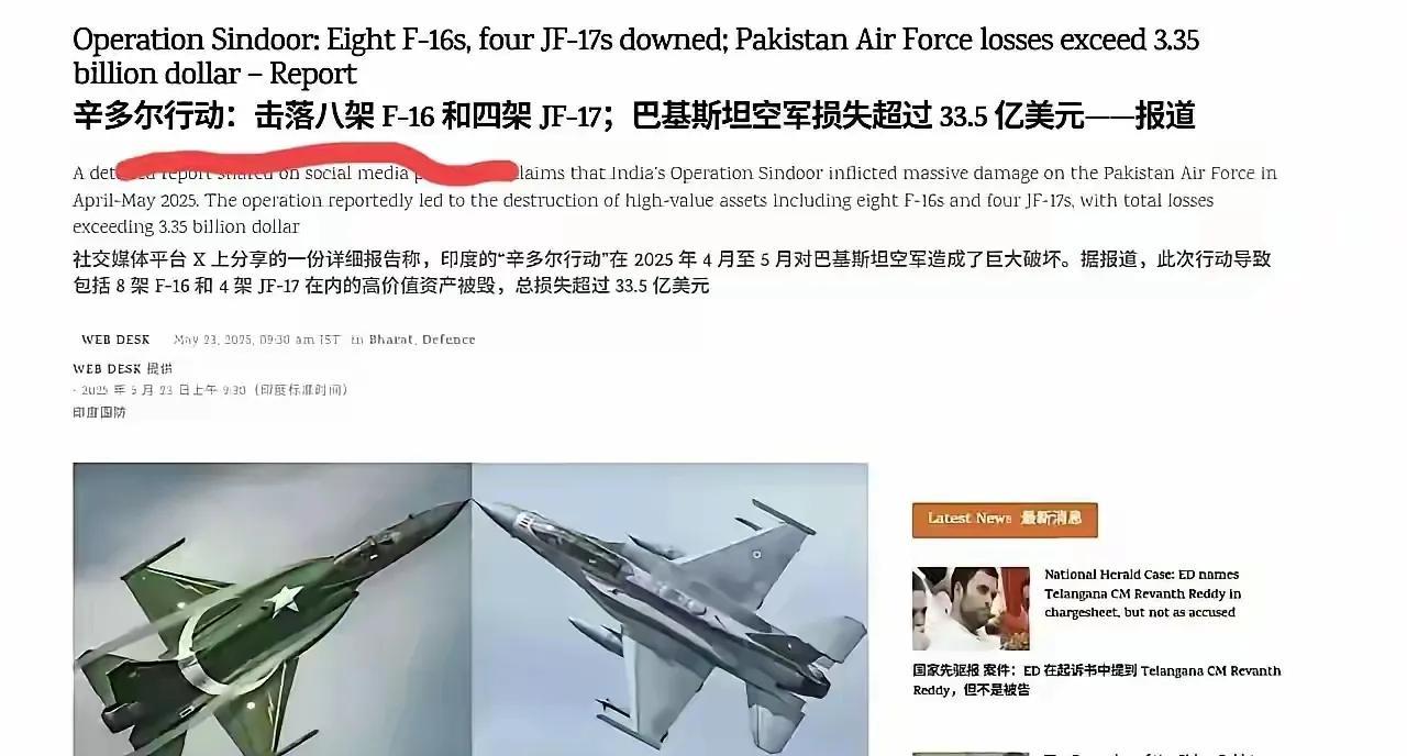 .印度胜利宣讲团在美国吃了闭门羹！日本站好歹人家还给了15分钟，美国人做的更绝，