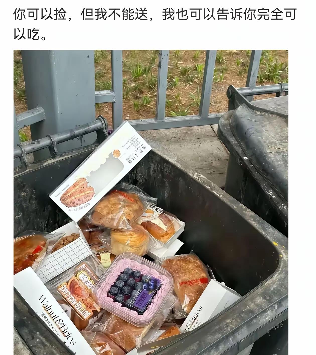知道为什么吗？