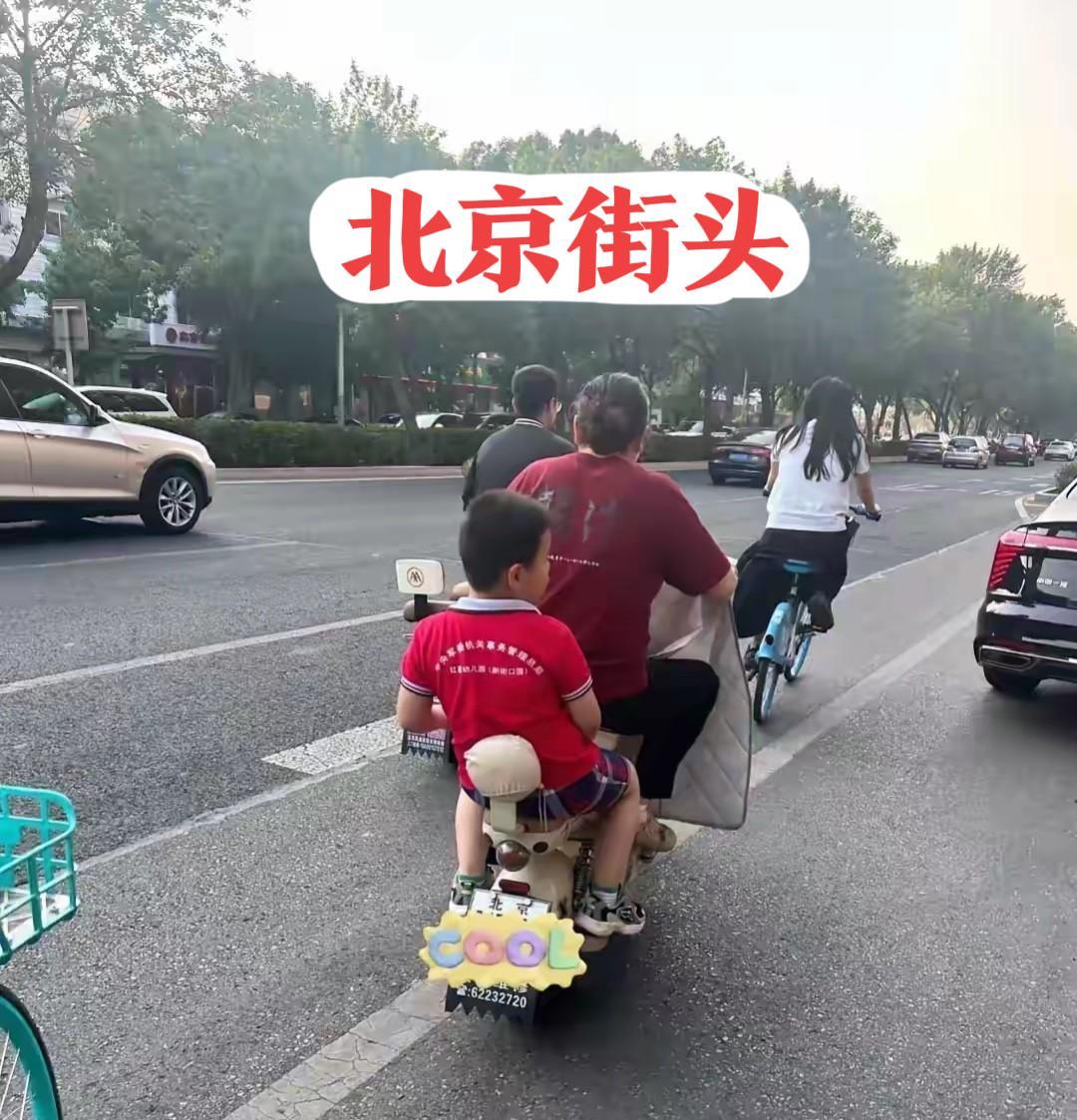 发现没，北上广深这样的一线城市几乎每家都有电动车😡😡😡普通