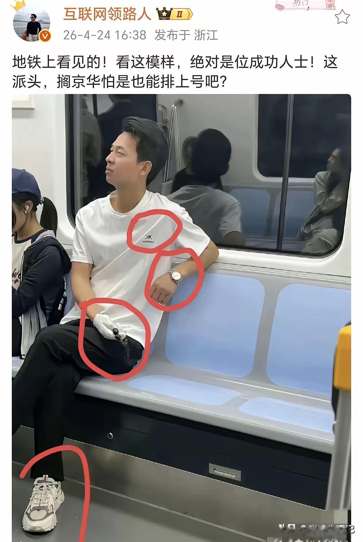 有没有一种可能，人家是来体验生活的？