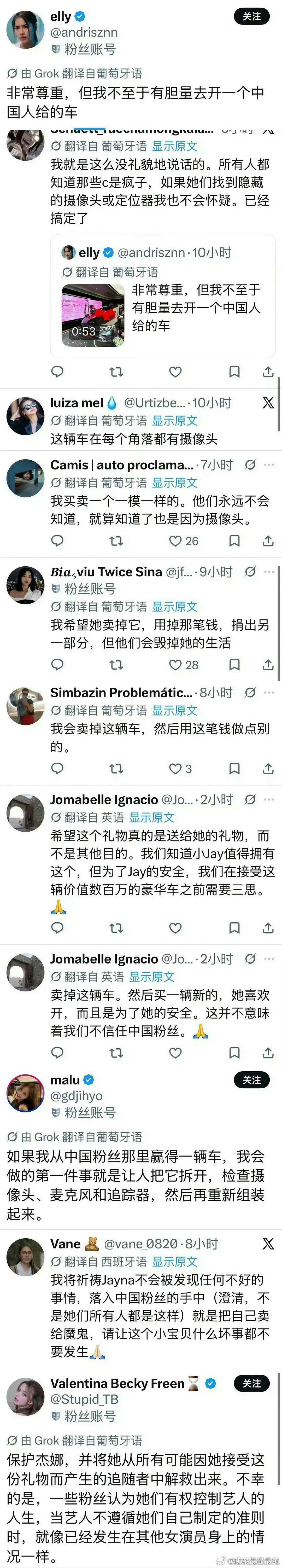 中粉疑送奔驰给泰国GL女星原来几个月前还有这么一个事2026年6月，19岁泰美