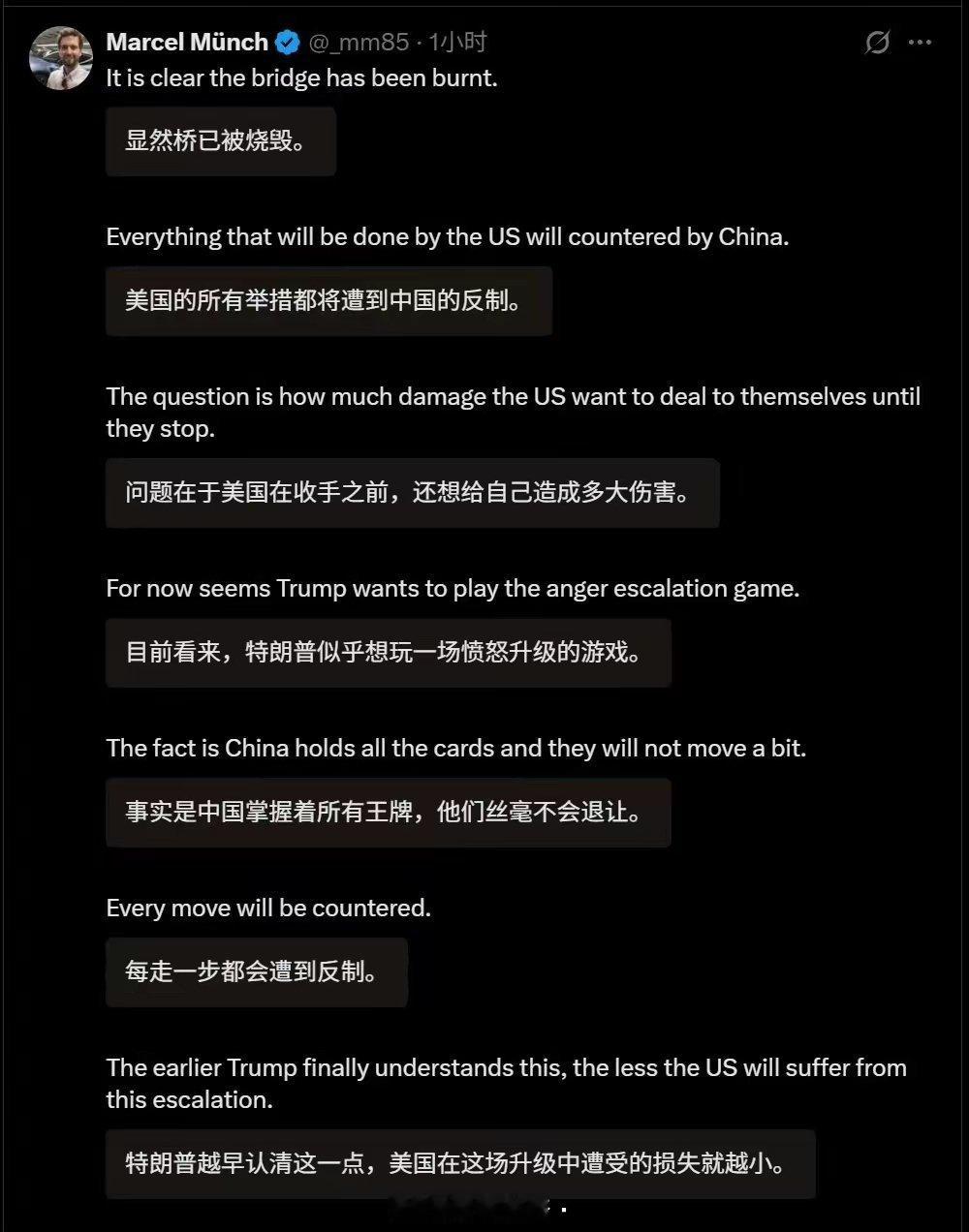 现在是美国对老中跪下的最佳时机，代价最小。讲真，现在是美国未来250年中最高光的