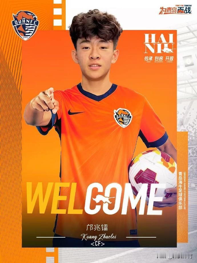 邝兆镭转会青岛海牛队己经尘埃落定，但是他在中超联赛能否有出场机会尚存疑问？